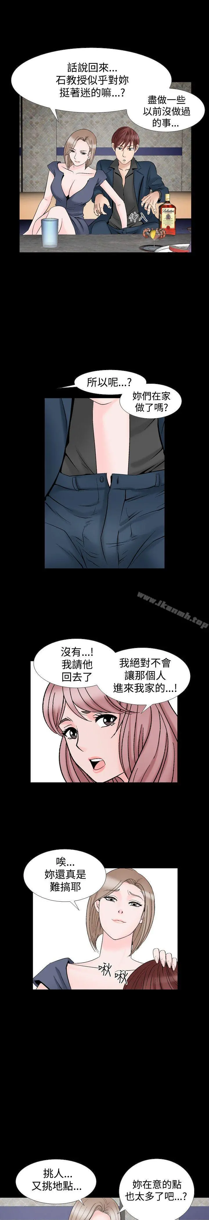 人妻性解放（全集）