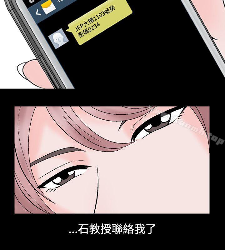 人妻性解放(全集)第20话