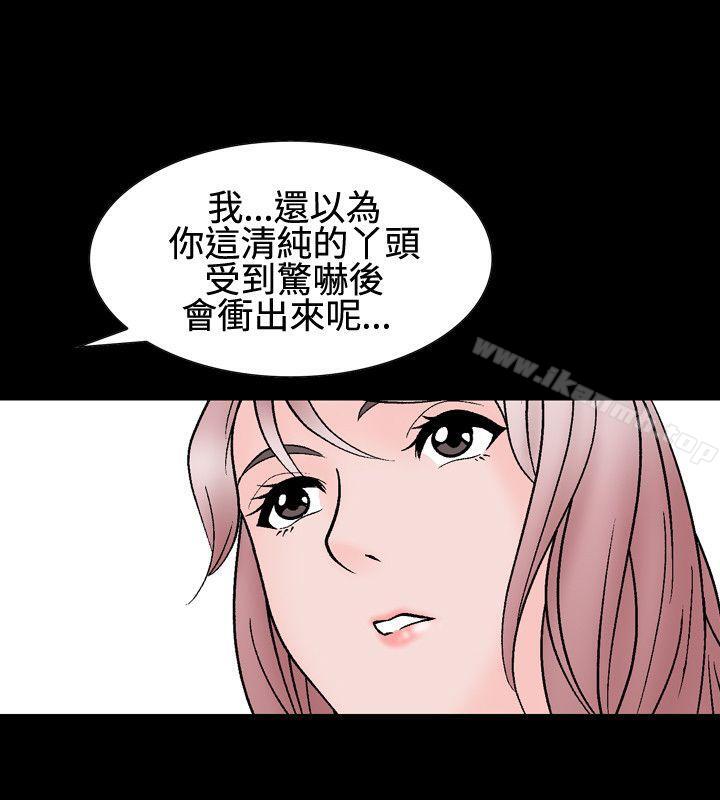 人妻性解放(全集)第24话
