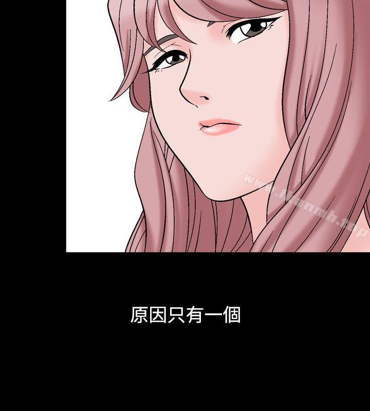 人妻性解放(全集)第24话