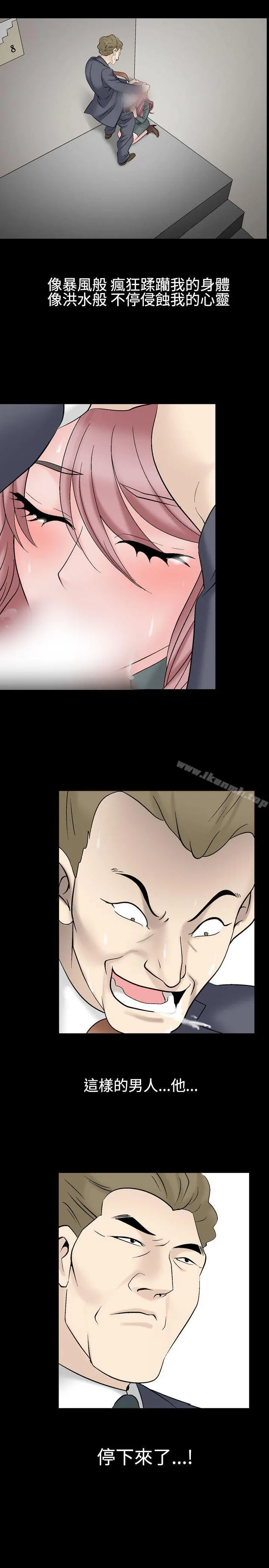 人妻性解放（全集）