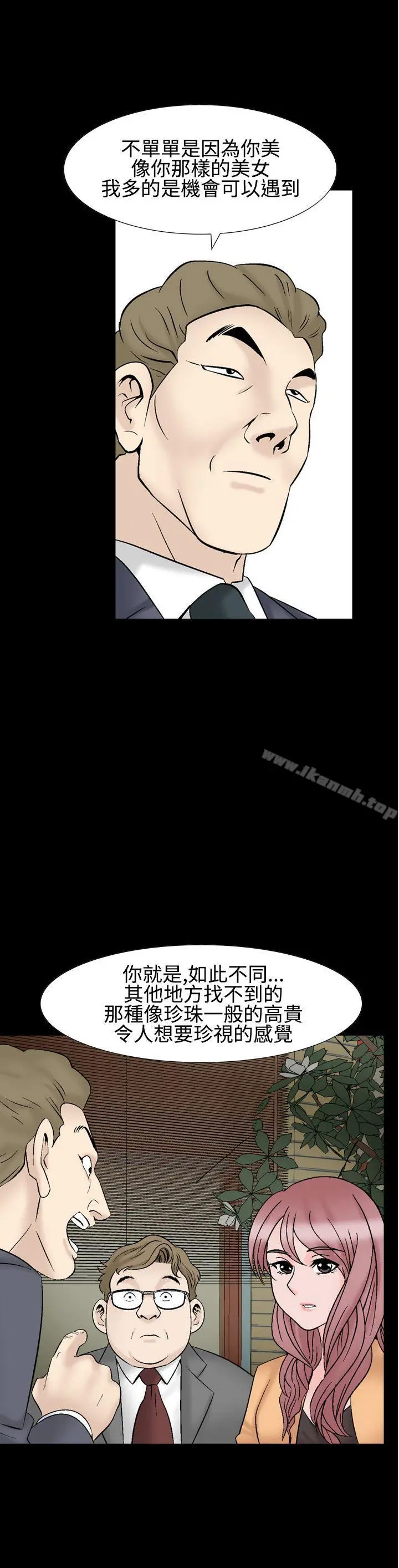 人妻性解放（全集）