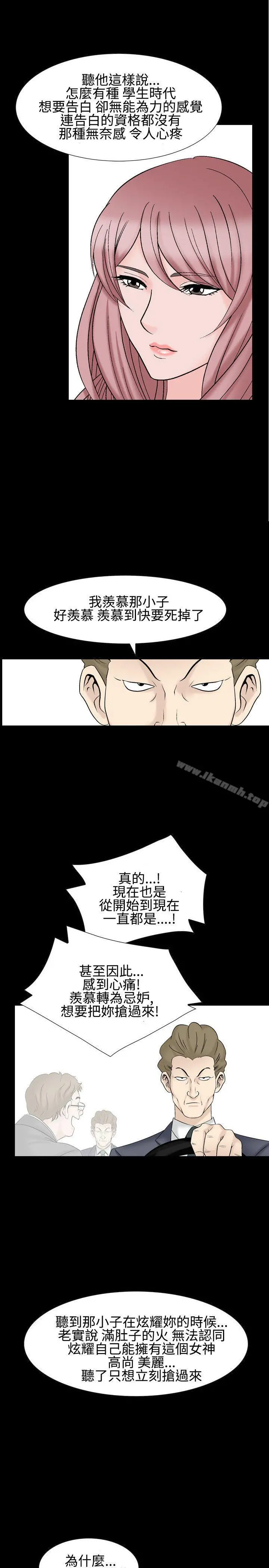 人妻性解放（全集）