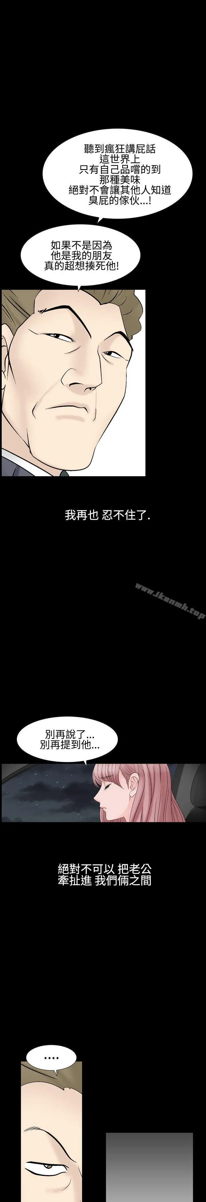 人妻性解放（全集）