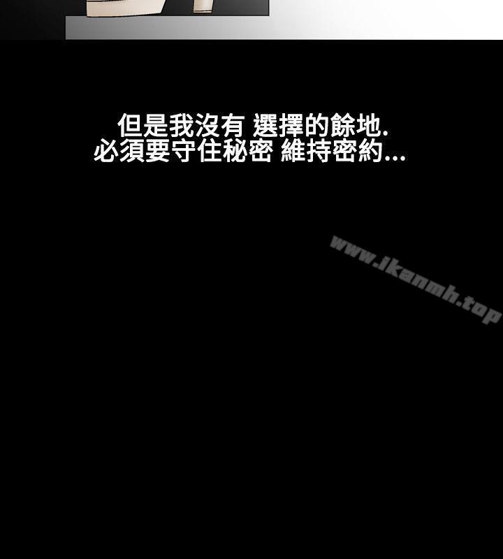 人妻性解放(全集)第26话