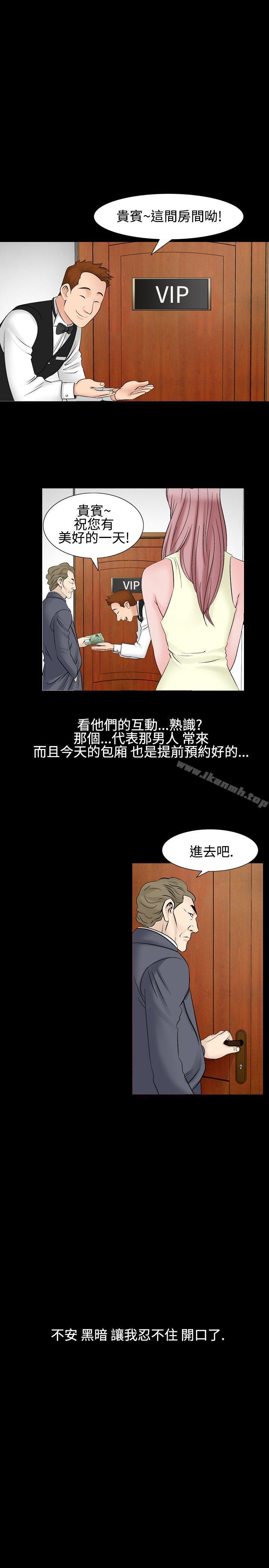 人妻性解放(全集)第26话