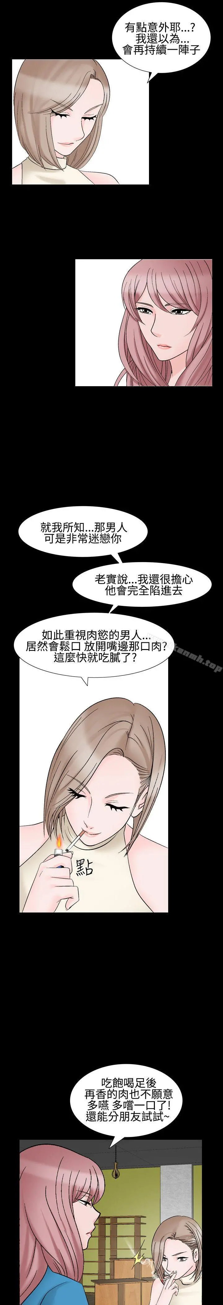 人妻性解放（全集）