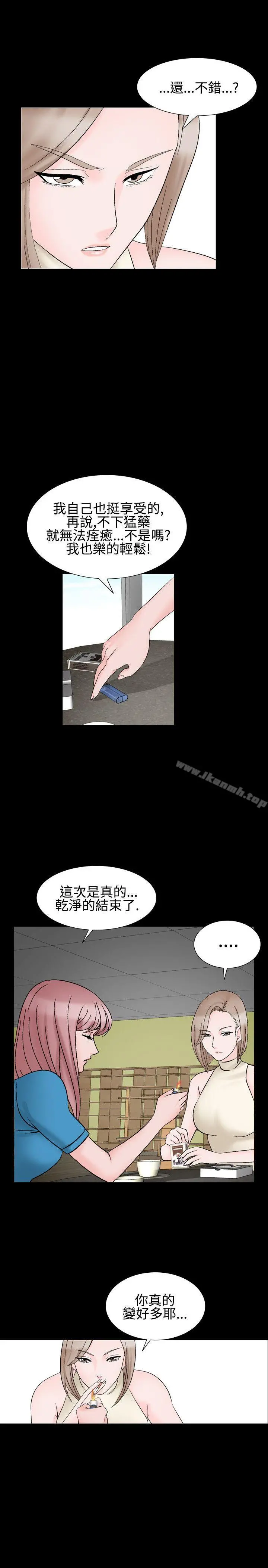 人妻性解放（全集）