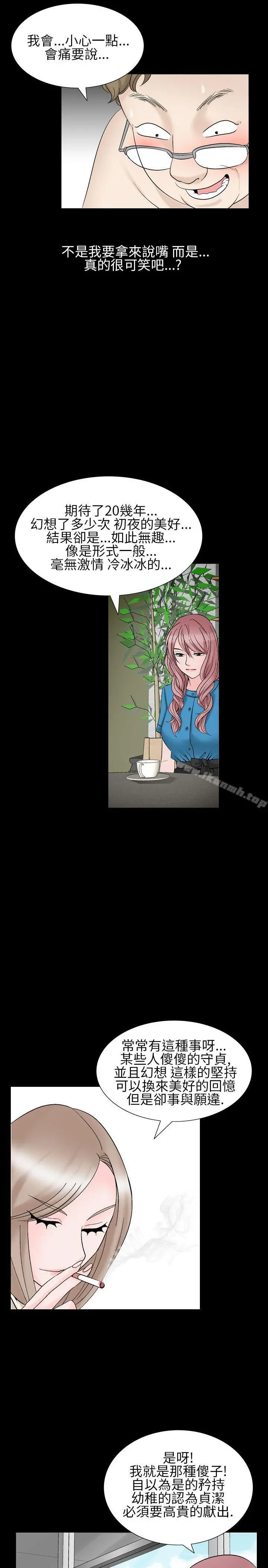 人妻性解放（全集）