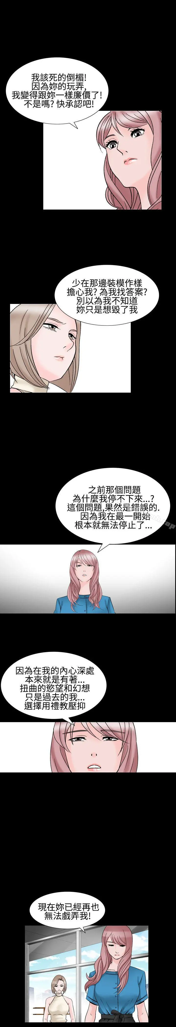 人妻性解放（全集）