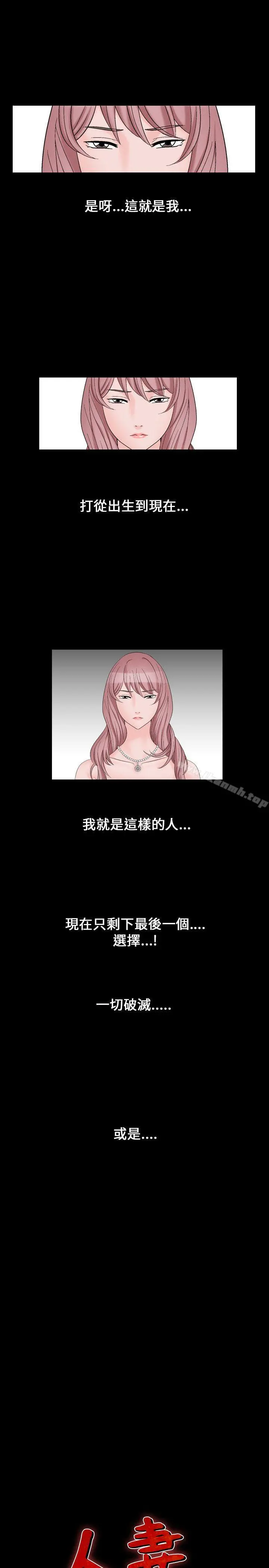 人妻性解放（全集）