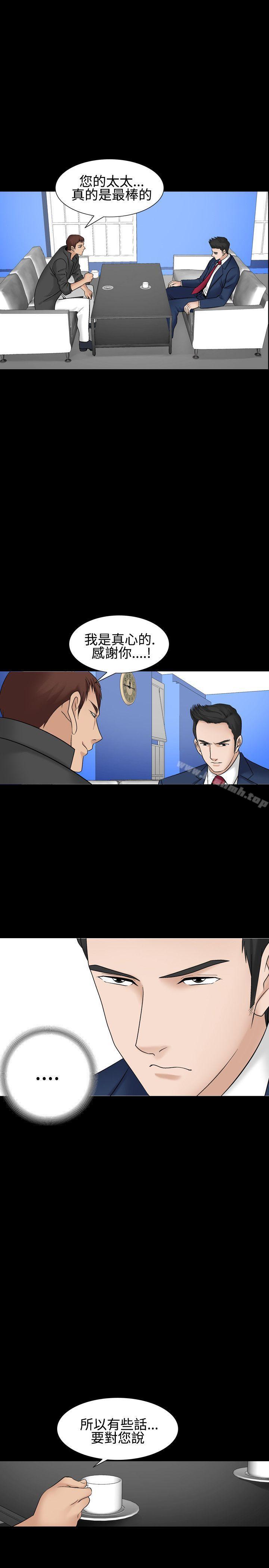 人妻性解放(全集)第2季第1话