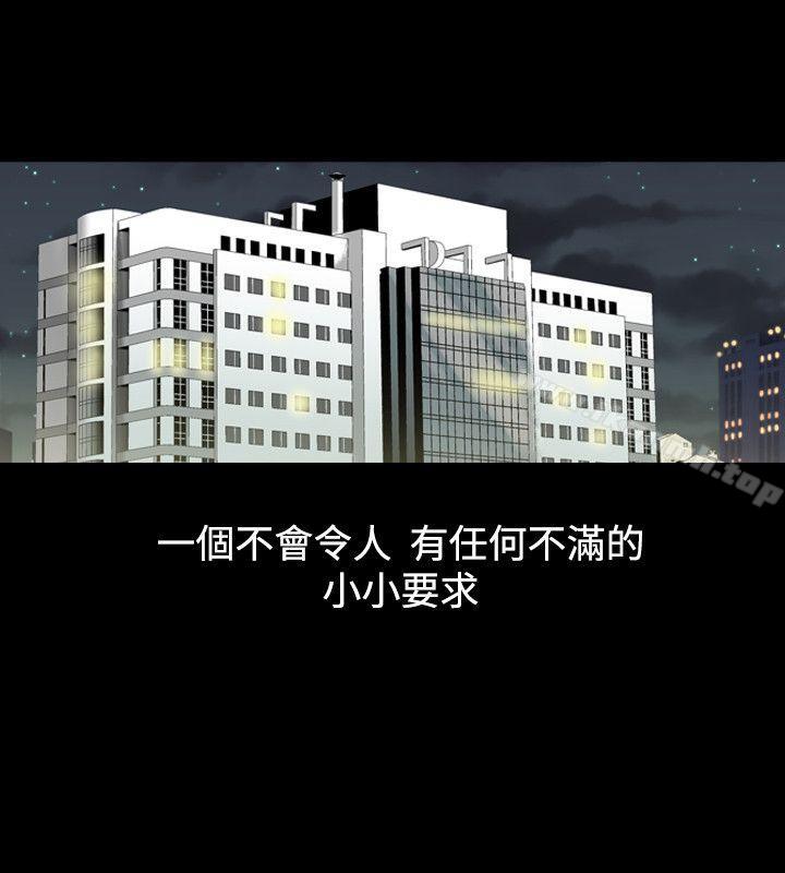 人妻性解放(全集)第2季第1话