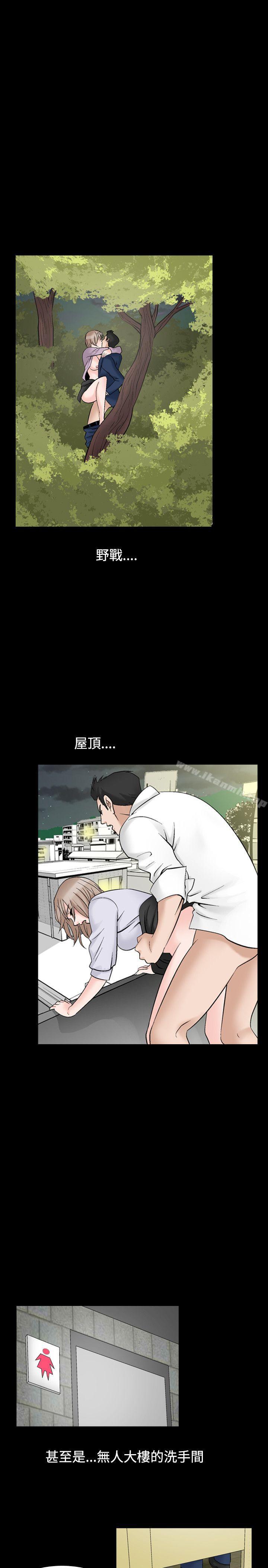 人妻性解放(全集)第2季第1话