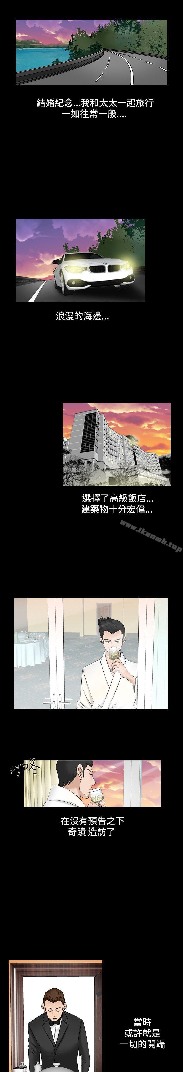 人妻性解放(全集)第2季第1话