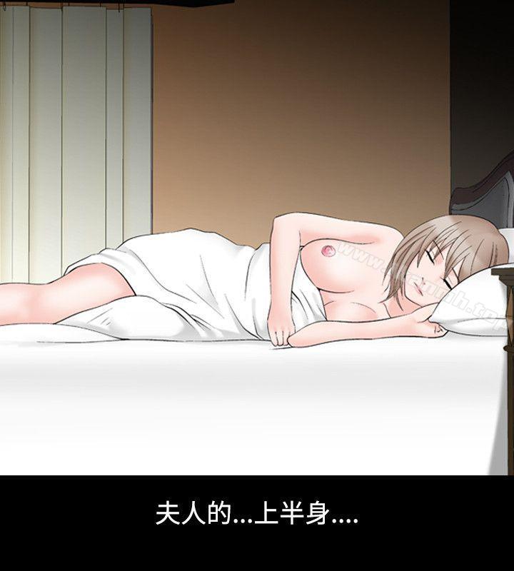 人妻性解放(全集)第2季第1话
