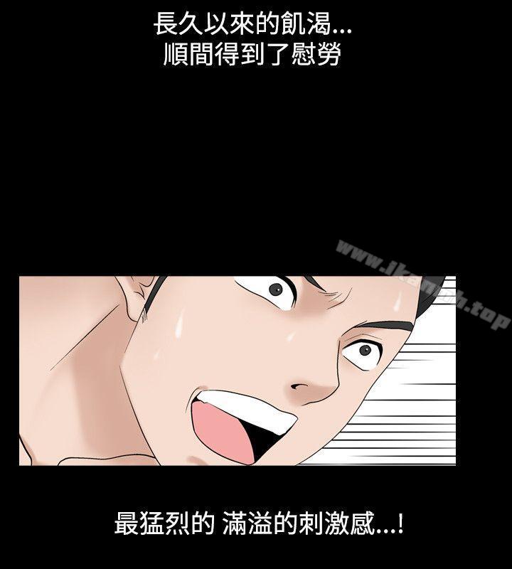 人妻性解放(全集)第2季第1话