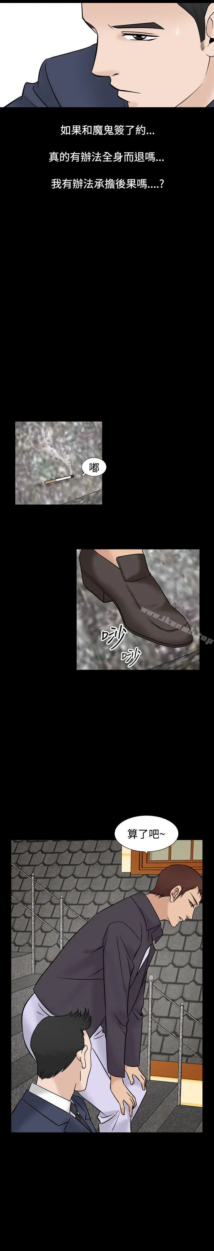 人妻性解放（全集）
