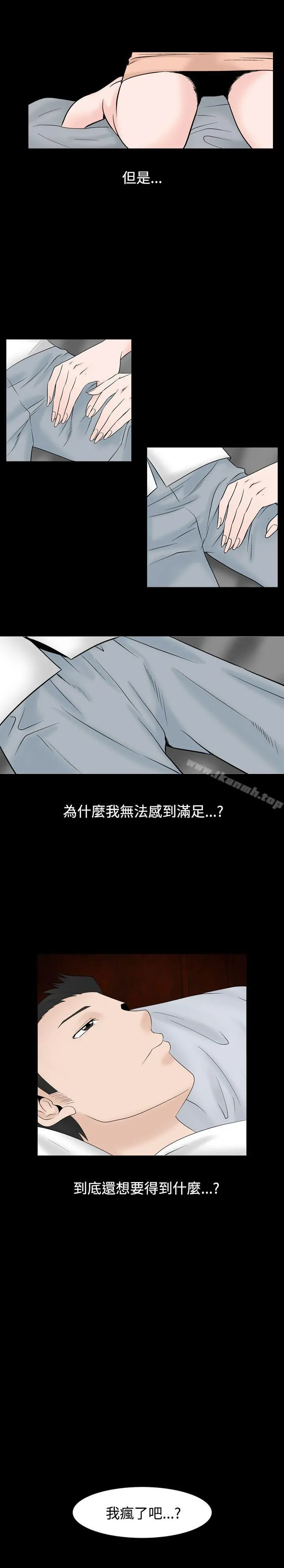 人妻性解放（全集）