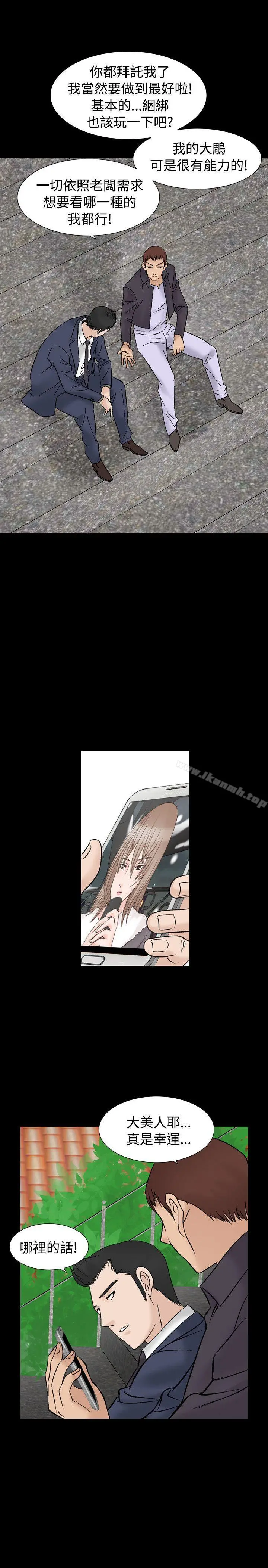 人妻性解放（全集）