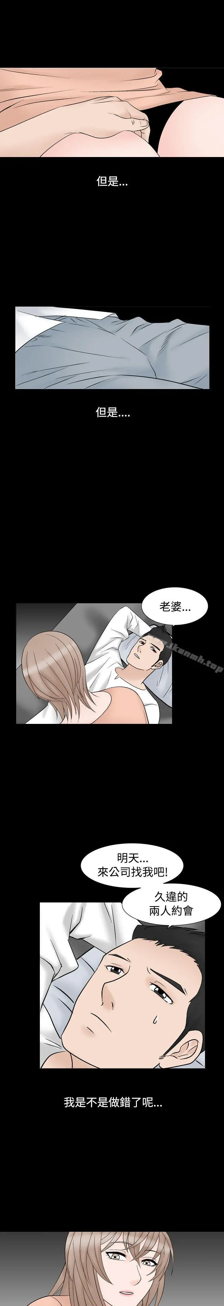 人妻性解放（全集）
