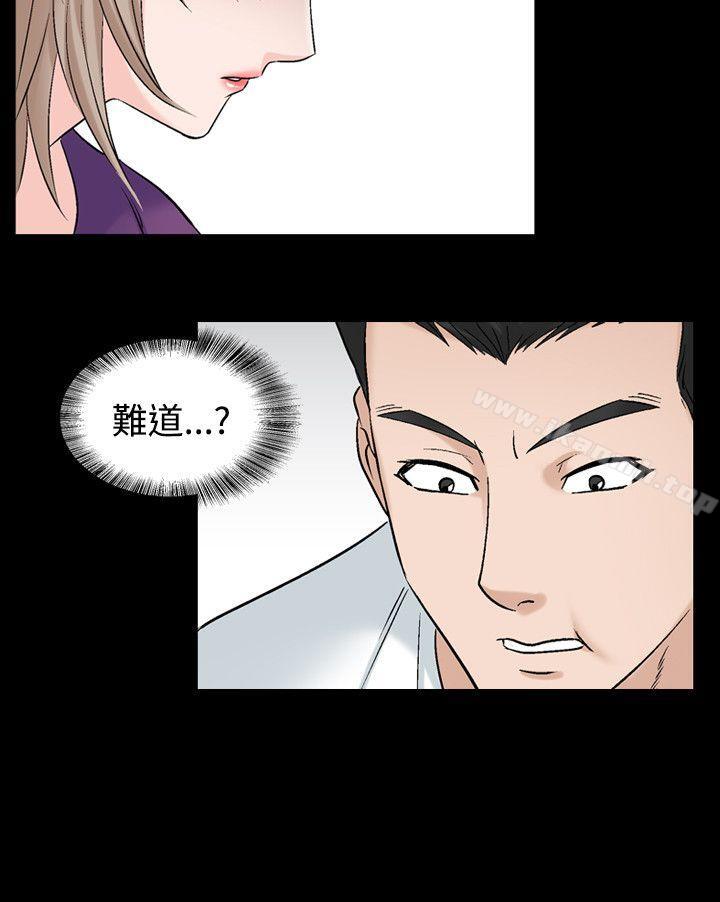 人妻性解放(全集)第17话
