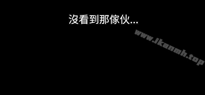 人妻性解放(全集)第17话