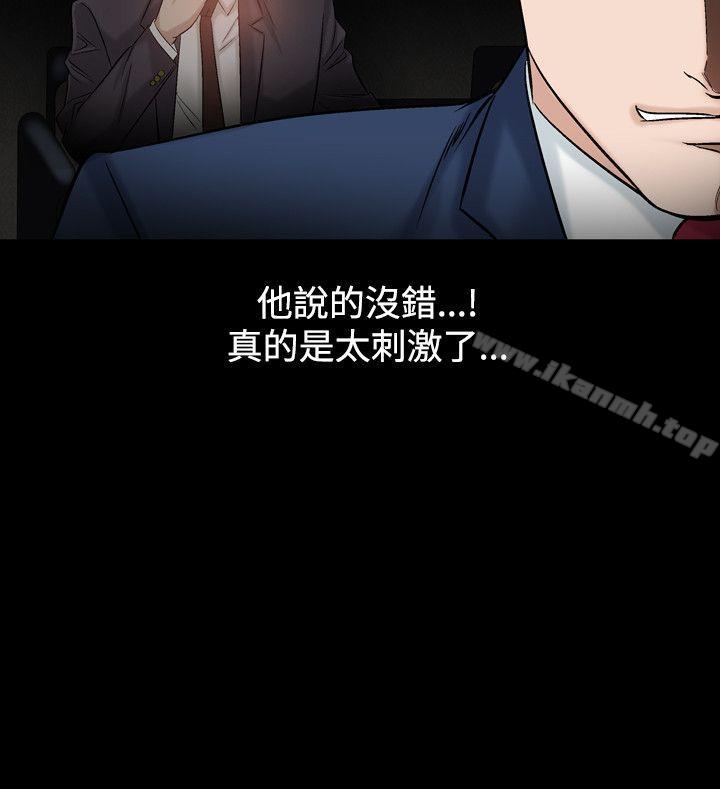 人妻性解放(全集)第18话