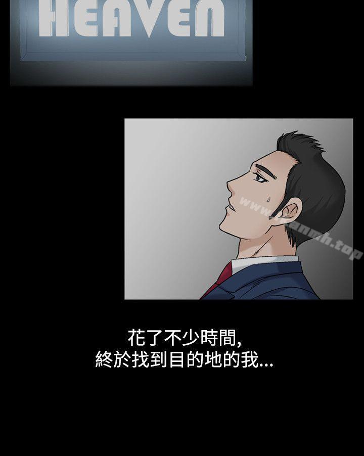 人妻性解放(全集)第19话