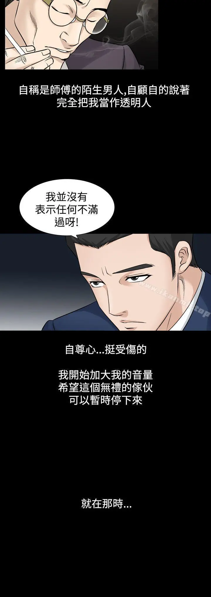 人妻性解放（全集）