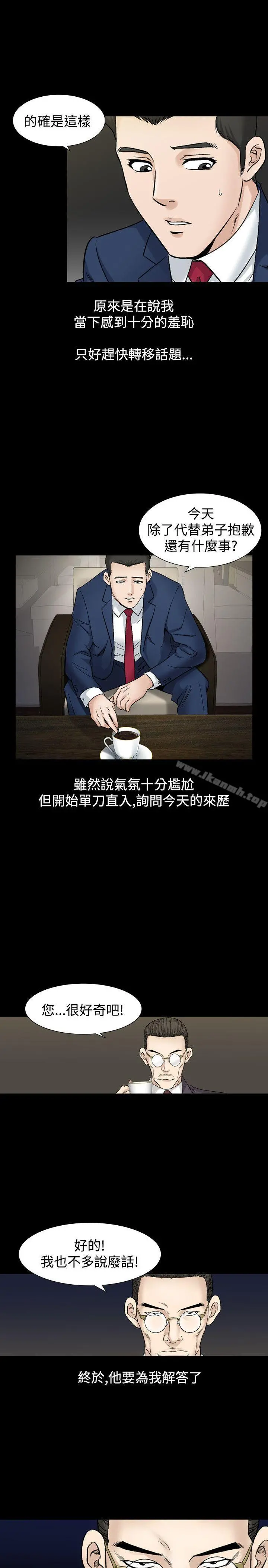 人妻性解放（全集）