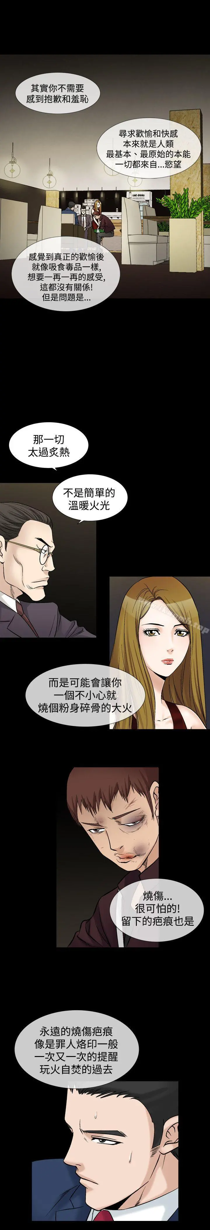 人妻性解放（全集）