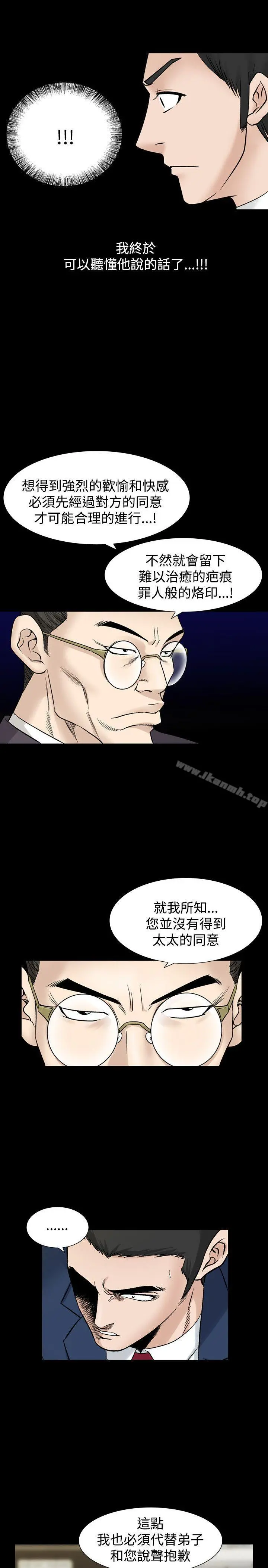 人妻性解放（全集）