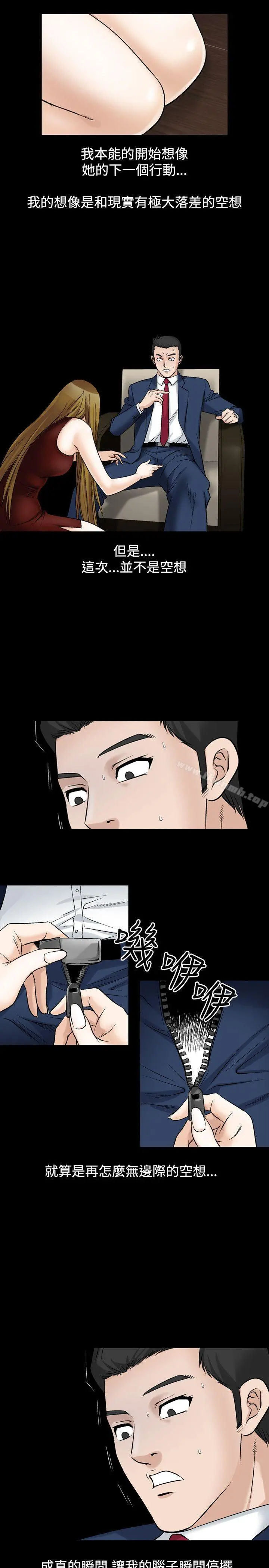 人妻性解放（全集）