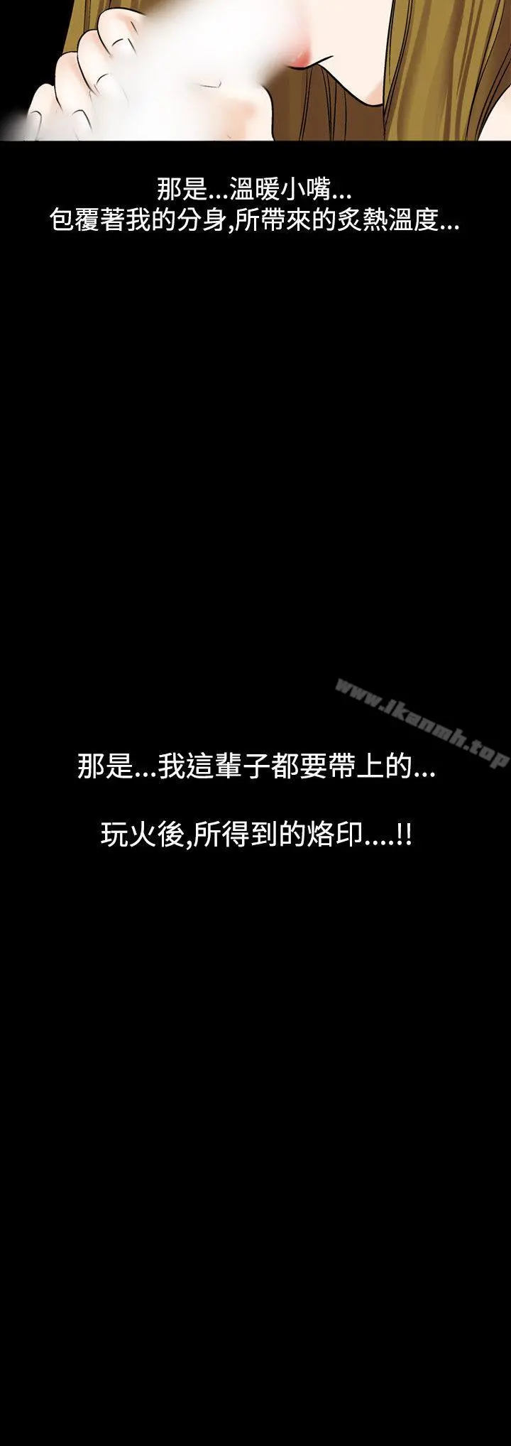 人妻性解放（全集）