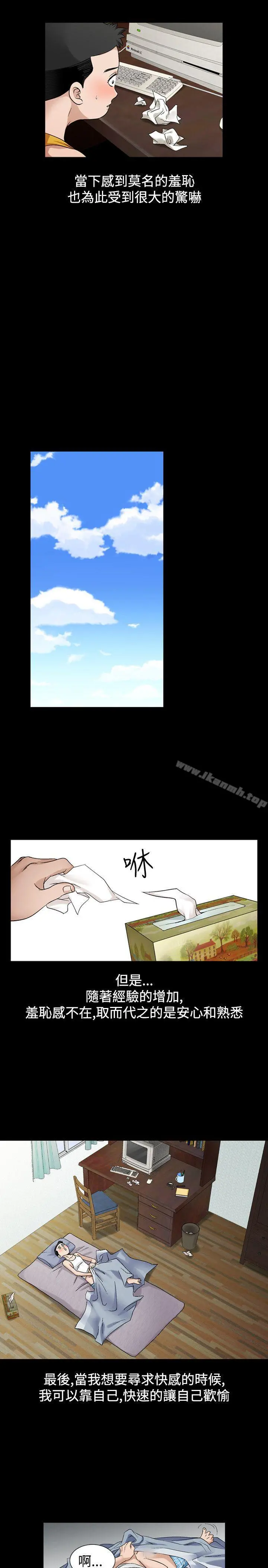 人妻性解放（全集）