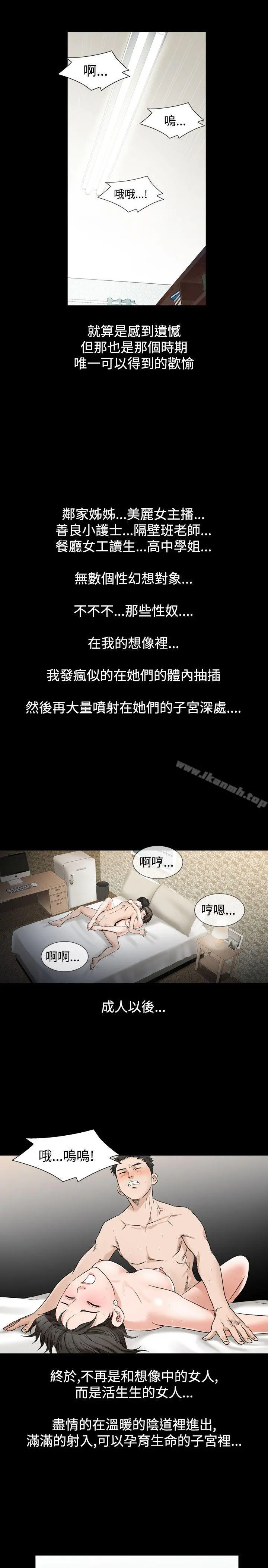 人妻性解放（全集）