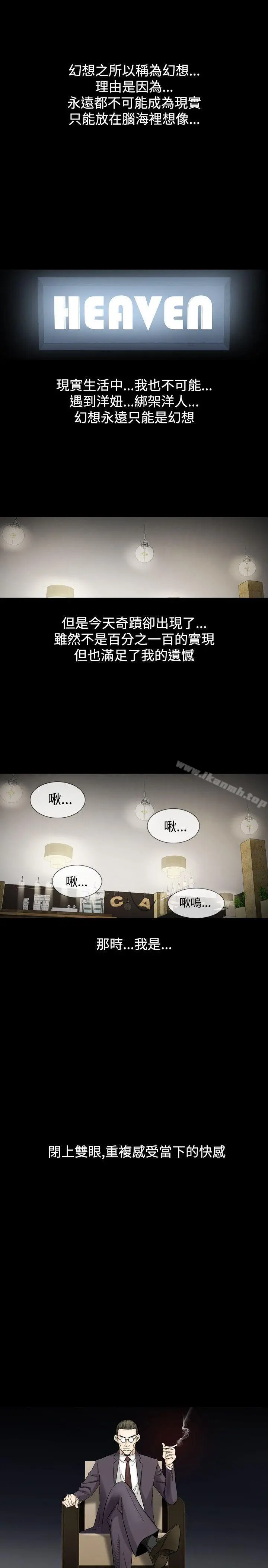 人妻性解放（全集）