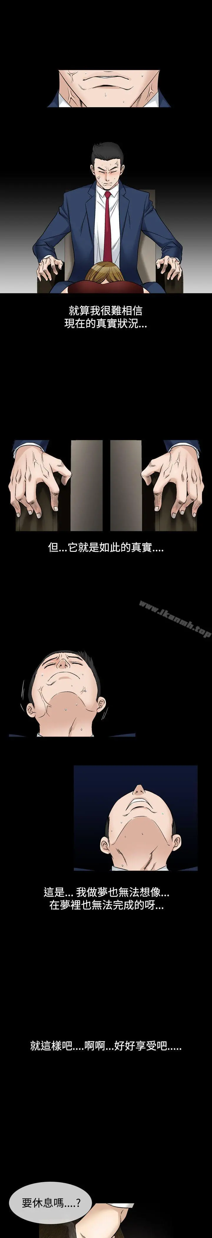 人妻性解放（全集）