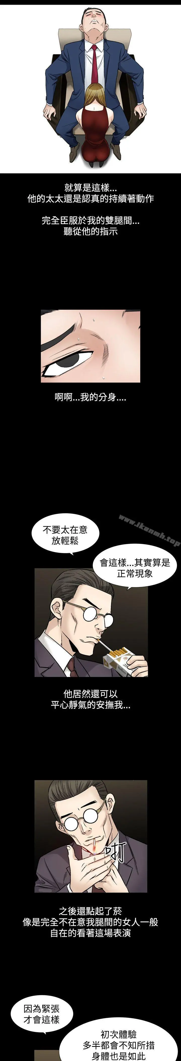 人妻性解放（全集）
