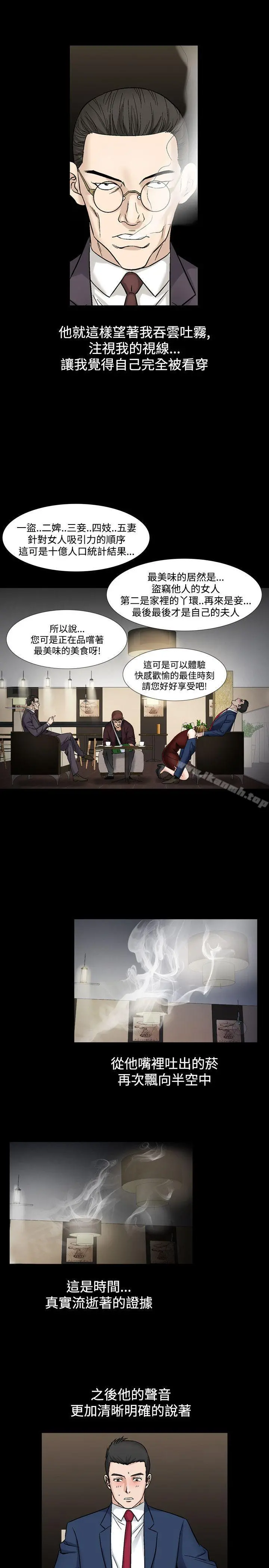 人妻性解放（全集）