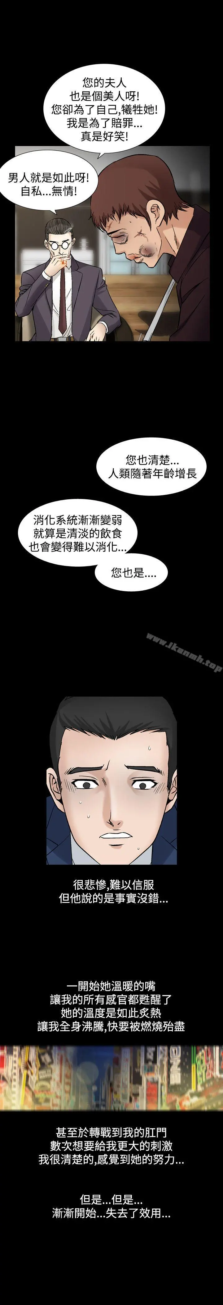 人妻性解放（全集）