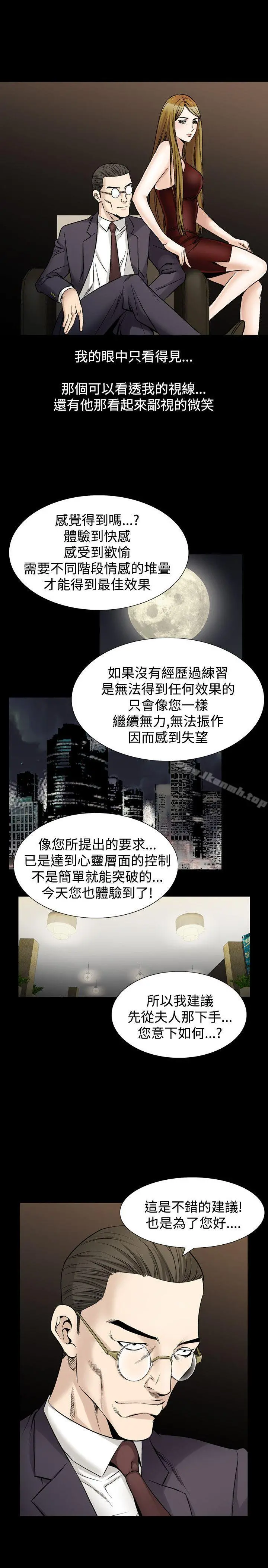 人妻性解放（全集）