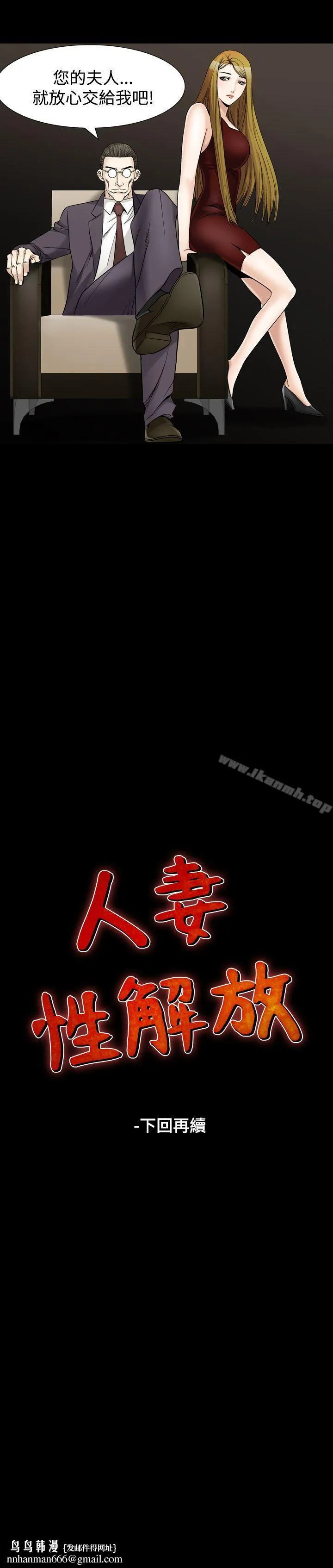 人妻性解放（全集）