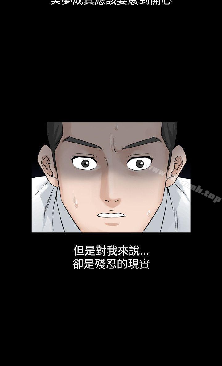 人妻性解放(全集)第25话