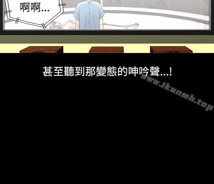 人妻性解放(全集)第25话