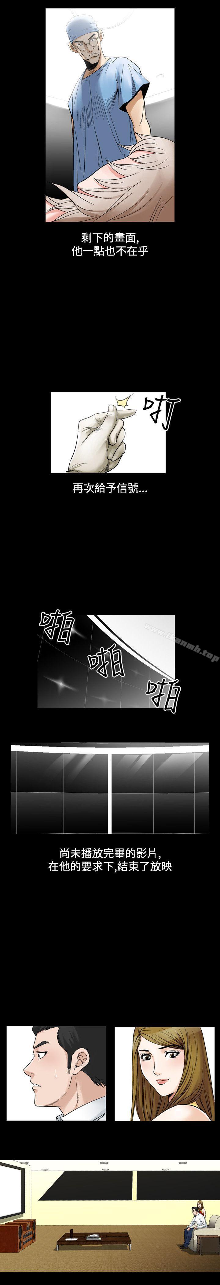 人妻性解放(全集)第25话