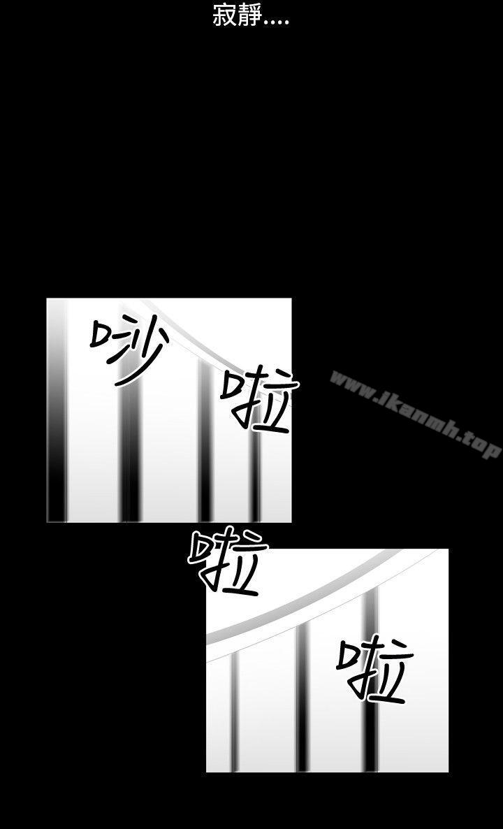 人妻性解放(全集)第25话