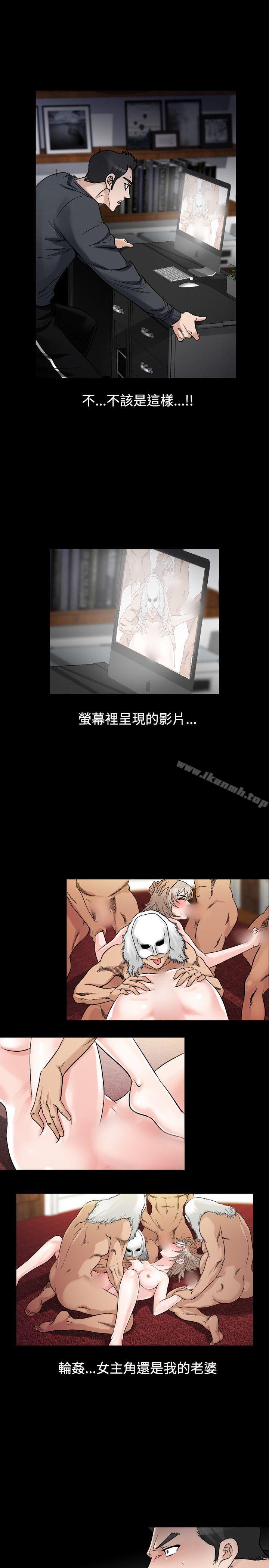 人妻性解放(全集)第31话