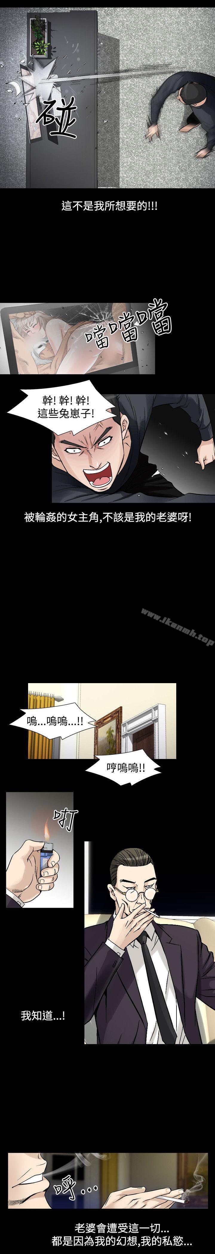 人妻性解放(全集)第31话